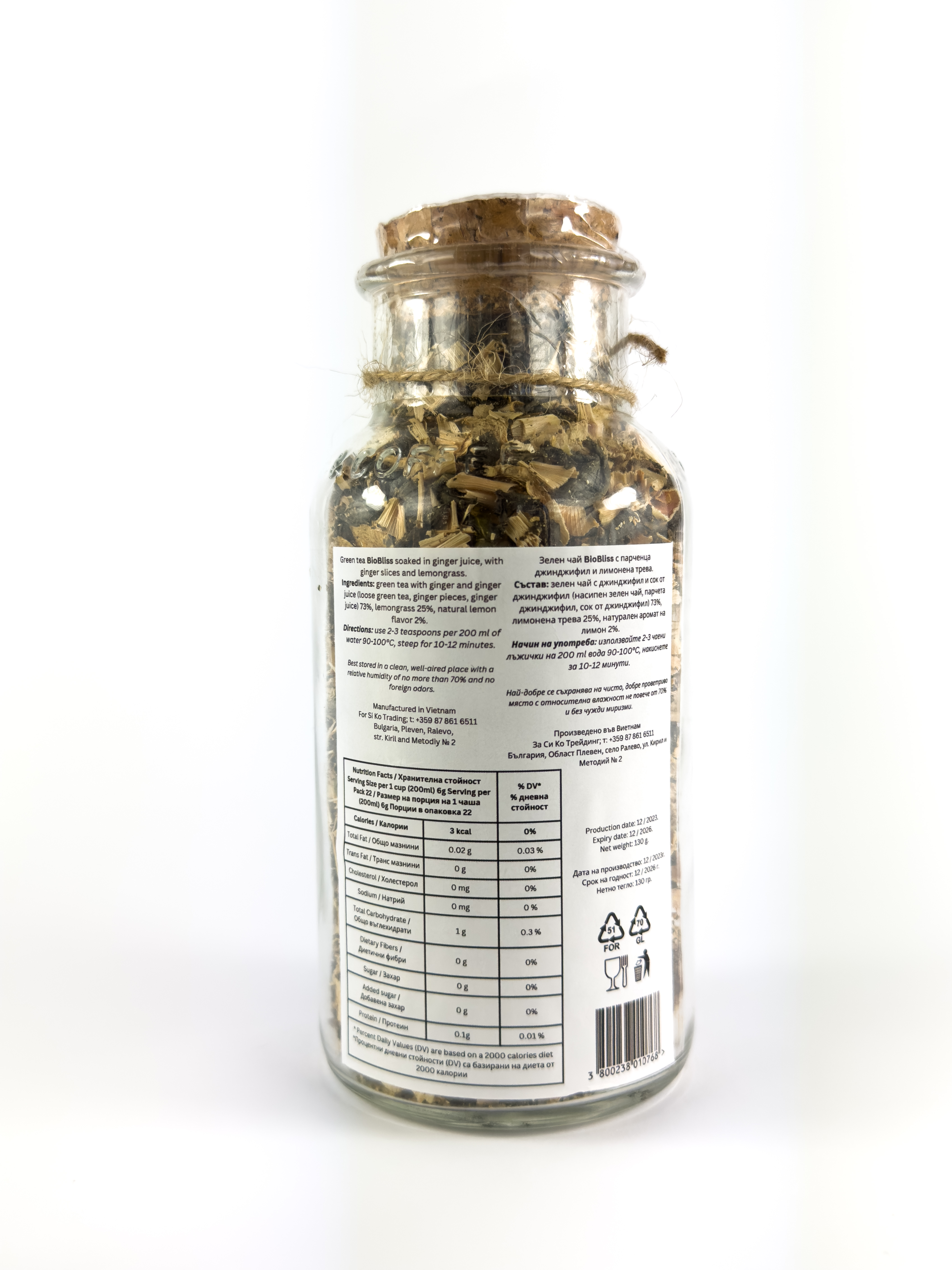 Зелен чай с парченца джинджифил и лимонена трева 130g, Bio Bliss