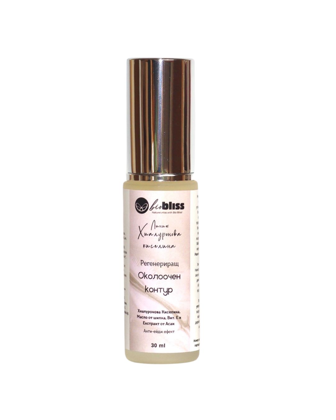 Регенериращ Околоочен Контур от серията Хиалуронова Киселина, 30ml Bio Bliss
