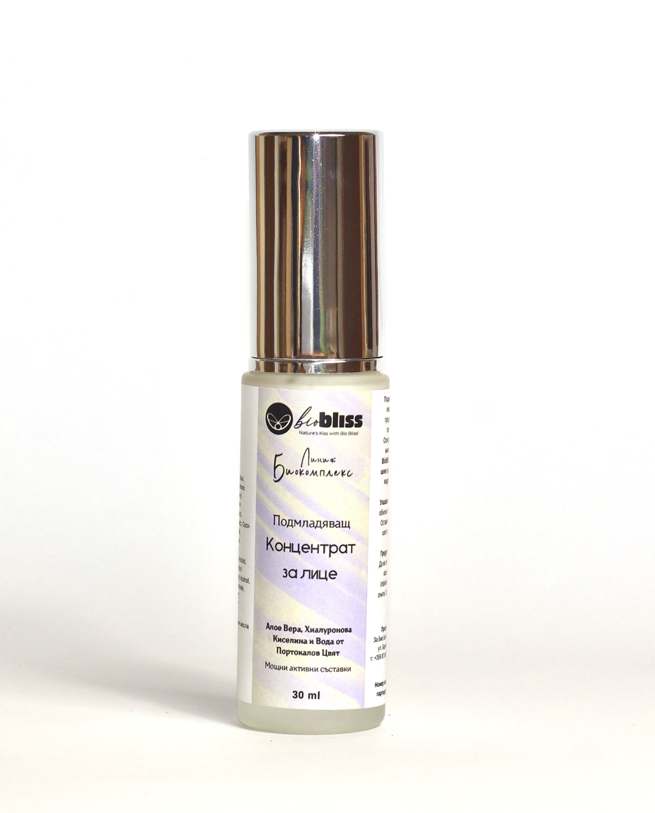 Подмладяващ Концентрат за Лице от серията Биокомплекс, 30ml Bio Bliss