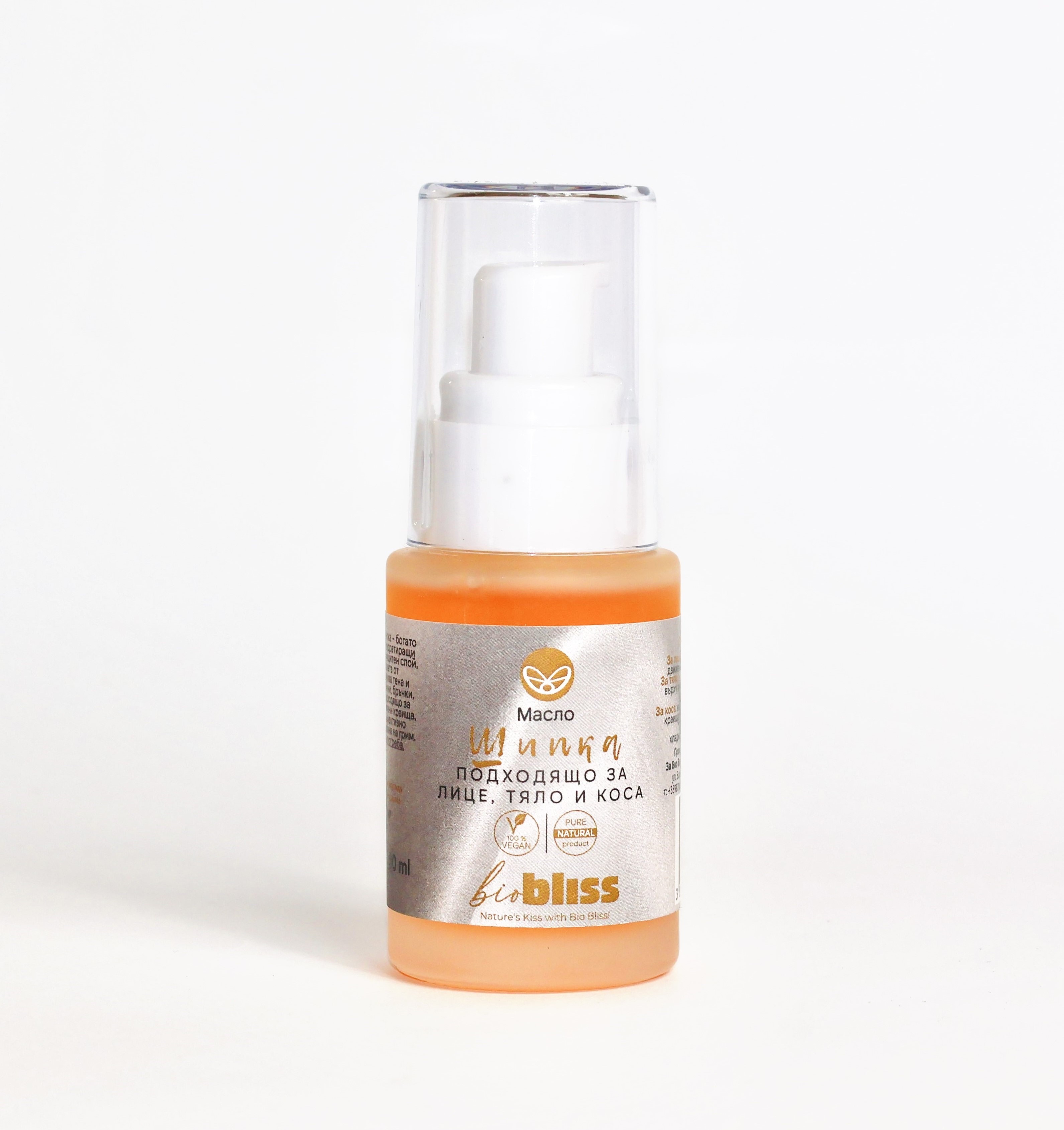Масло от Шипка, 30ml Bio Bliss
