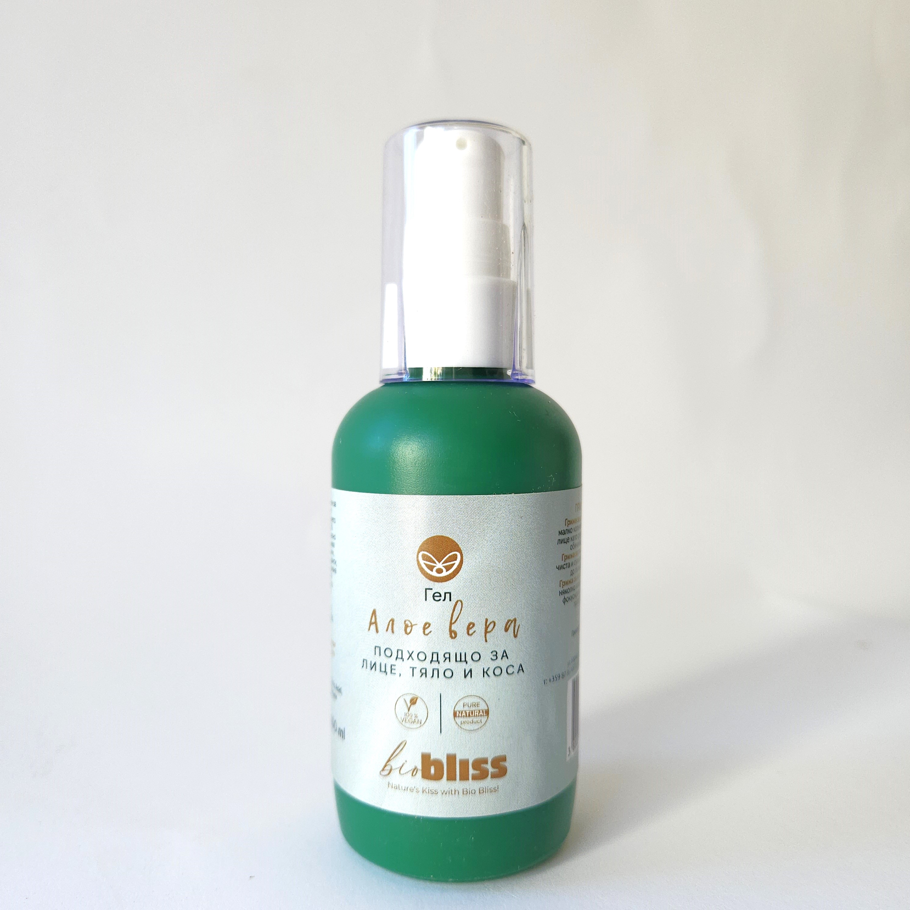 Гел Алое Вера - голяма разфасовка, 100ml Bio Bliss